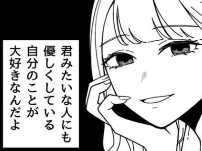 ギャル_オタクエロ画像