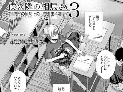 JS_おすすめエロ漫画