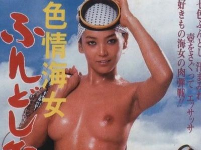 昭和_ポルノ映画エロ画像