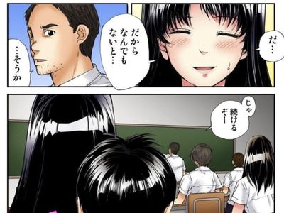 JK_転校生授業中セックスエロ画像