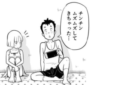 【画像あり】面白そうな漫画見つけたと思ったらエロだったｗｗｗｗｗ