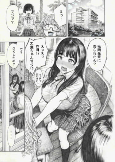 【画像】描き込みが凄すぎるエロ漫画、くっそ抜けてしまうｗｗｗｗｗｗｗ