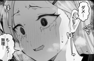 【悲報】 JCさん、たった数秒で人生終了してしまう・・・（画像あり）