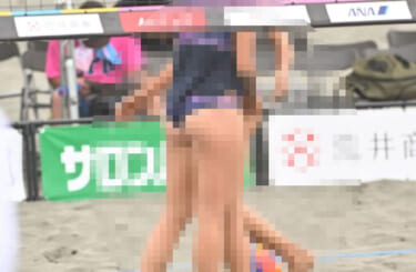 【画像】女子ビーチバレー選手「私たちのお尻でシコシコしてぇ～ん！！」