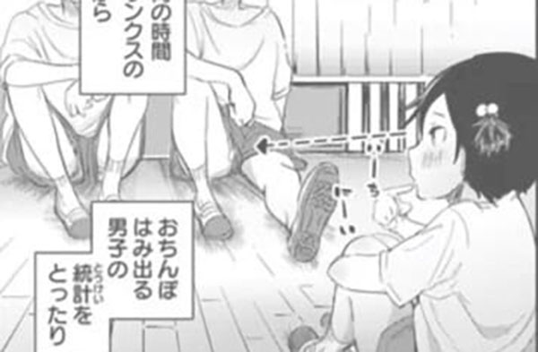 【画像】 思春期の女子、男が思ってるよりドスケベだったｗｗｗｗｗｗ