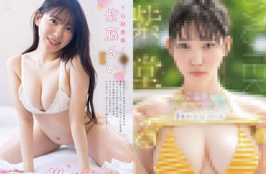 【画像】本物グラドルの紫藤るいちゃん、ガチでAVデビューｗｗｗｗｗ