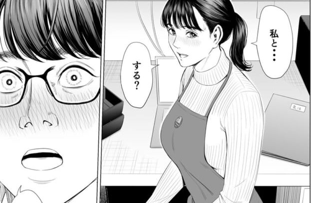 【画像】 チー牛「セッ○スしてーなぁ」女店長「私と…する？」⇒ 結果ｗｗｗｗ