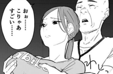 【画像】町中華でバイトする人妻さん、お金の為になんでもヤルｗｗｗｗｗ
