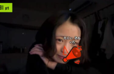 【動画】上戸彩に激似のＪＫ配信者、脱いだら凄かったｗｗｗｗｗｗ
