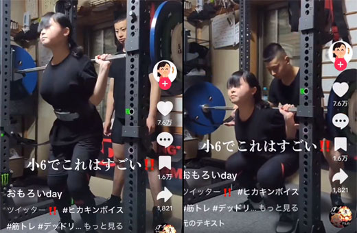 【動画】 小6スクワット女子さん、とんでもない乳を持ち上げてしまうｗｗｗｗｗ