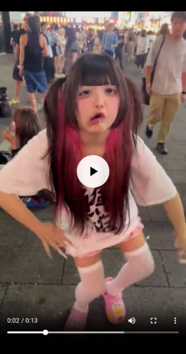 【動画】地雷系女子、トー横で工チ工チダンスを披露してしまうｗｗｗｗｗ