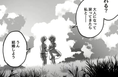 【悲報】10年ぶりに再開した幼馴染、彼氏を連れて帰省ｗｗｗｗｗｗ（画像あり）