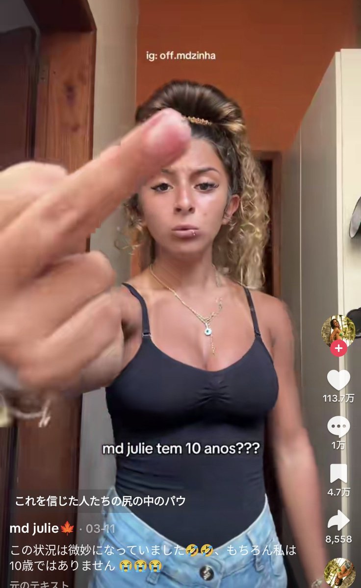 erogazou