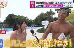 【画像】 海ではしゃぎすぎて、彼氏にしか見せない部分を晒しちゃう女の子ｗ