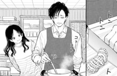 【画像】ほのぼのした雰囲気から自然にセックスするエロ漫画ｗｗｗｗｗｗ