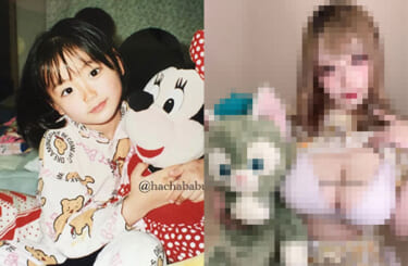 【画像】無垢な美少女さん、身体だけ凶悪な淫魔に育ってしまうｗｗｗｗｗｗｗｗｗ