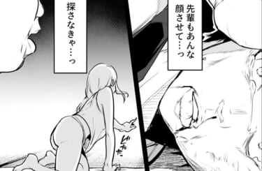 【悲報】とある田舎の村で行われるやばい風習、ヤバすぎる…（画像あり）