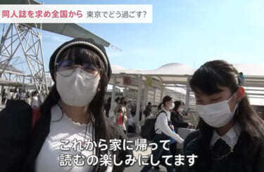 【画像】オタク女さん、インタビュー中にとんでもない爆乳を晒してしまうｗｗｗｗｗｗｗ