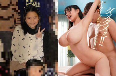 【画像】セクシー女優さん、急に子どもの頃と現在を並べてしまうｗｗｗｗｗ