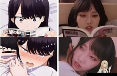 【画像】実写化に成功したエロ漫画、マジで抜けてしまうｗｗｗｗｗｗ