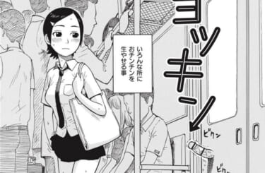 【画像】JK「私には不思議な力がある」⇒ 結果ｗｗｗｗｗｗｗｗ