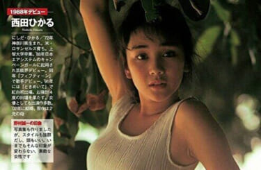 【画像】熟女タレントの若い頃のおっぱい、デカすぎるｗｗｗｗｗｗｗ