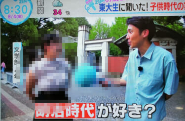 【画像】爆乳東大生にインタビューする日テレさん、アレがデカすぎるｗｗｗｗｗｗｗｗ