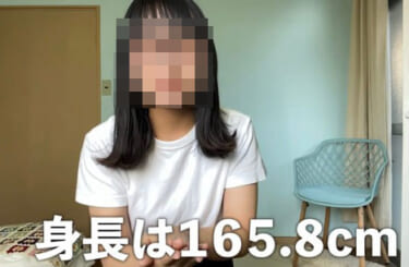 【動画あり】彼氏いない歴＝年齢の女さん(166cm62kg)、付き合える？