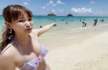 【画像】産後の中川翔子さん、おっぱいがデカ過ぎるｗｗｗｗｗｗｗ