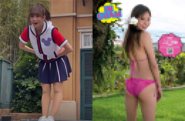 【悲報】元ジャンボリミッキーお姉さん(32)、卒業してからのあたシコが止まらない・・・（画像あり）