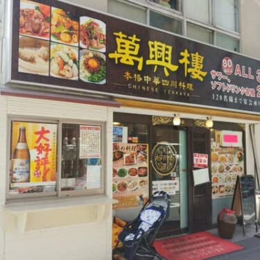 【動画】美人姉妹が腕を振るう町中華の密着動画、ヤバすぎるｗｗｗｗｗｗｗ