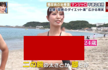 【画像】巨乳女子さん、乳首が出てるのに平気な顔でインタビューを受けてしまうｗｗｗｗ