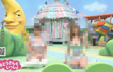 【画像あり】最近の教育番組、お姉さん達がエロすぎるｗｗｗｗｗｗｗ