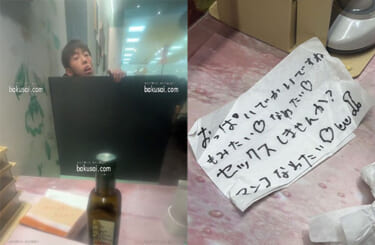 【動画】女さん、サイゼリヤで少年にナンパされる