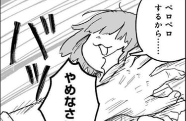 【画像】知的障害の女の子、パン屋をクビになる ⇒ ペロペロして許してもらおうとするも失敗