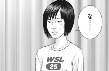 【画像】55歳ジジイ、女体化して20歳ぐらいの♀になるが顔がブスで咽び泣くｗｗｗｗｗ