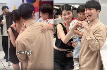 【動画】台湾人さん、AV女優のファンイベントに嫁と子供を連れてきてしまうｗｗｗｗｗｗ